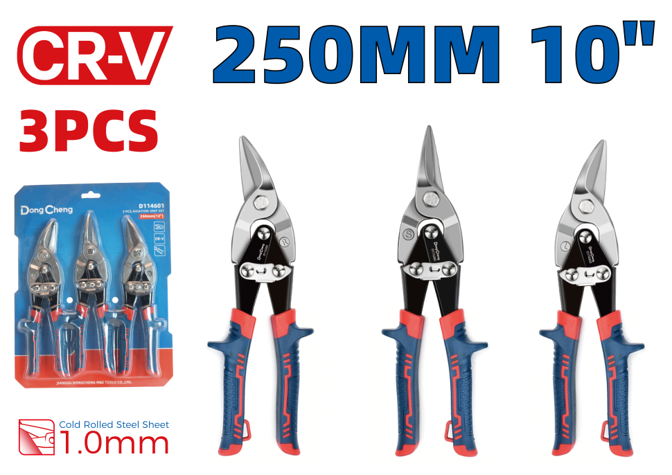 Набор ножниц по металлу 3 шт 10" HD114601 Набор ножниц по металлу 3 шт 10" HD114601