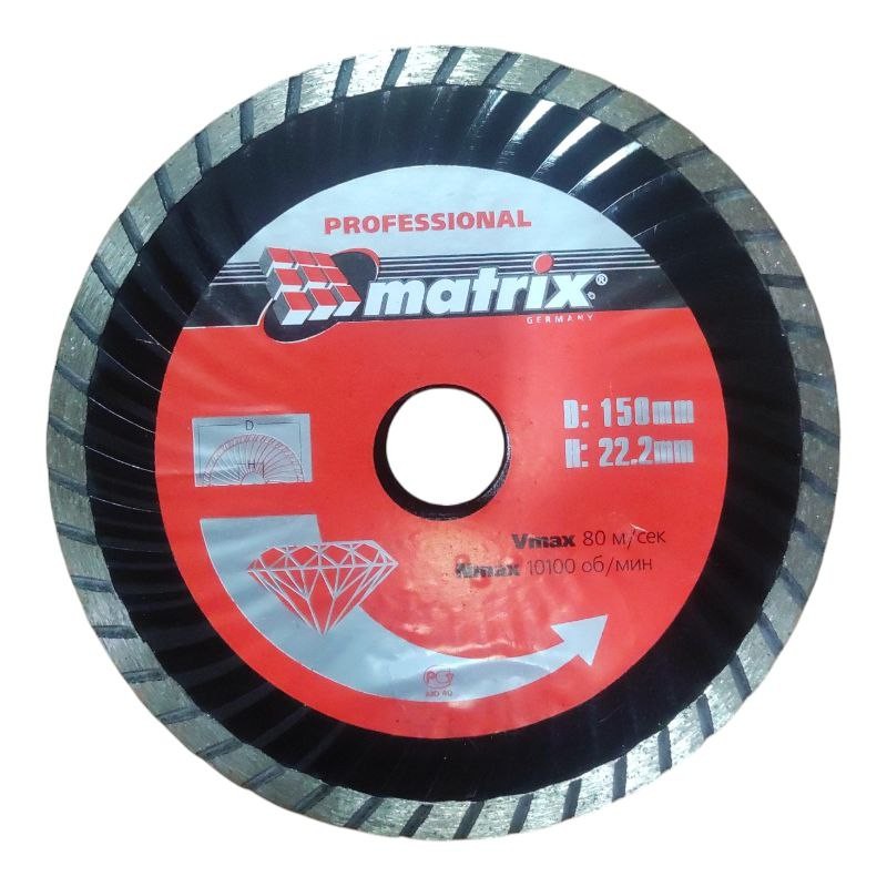 Алмазный отрезной диск 73121 Matrix 150 мм, турбо волна