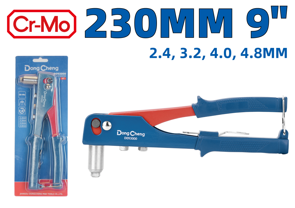 Заклёпочник ручной 230 мм / 9" HD093000