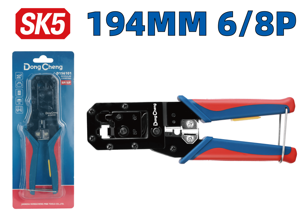 Обжимные клещи для RJ-разъёмов 6/8P HD156101 Обжимные клещи для RJ-разъёмов 6/8P HD156101