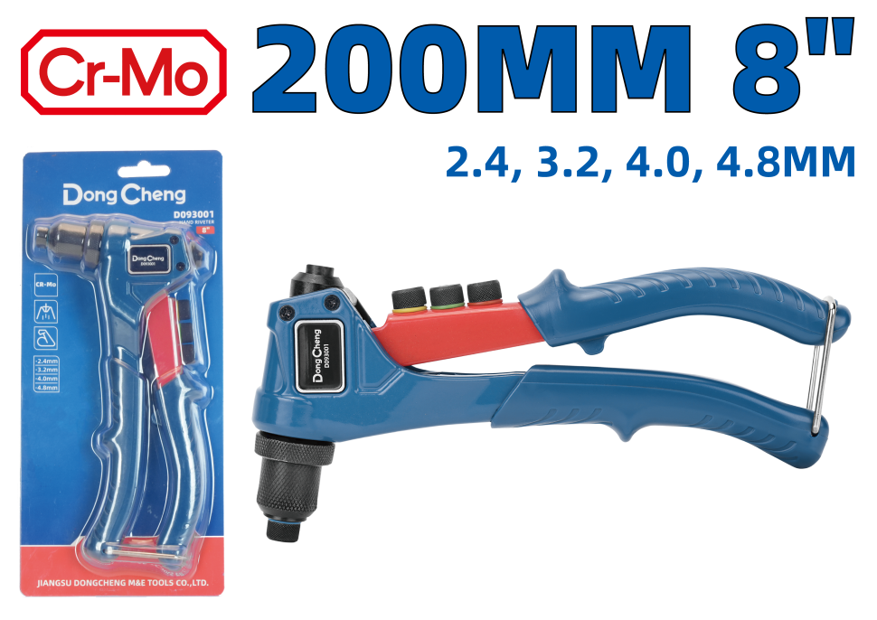 Заклёпочник ручной 200 мм / 8" HD093001