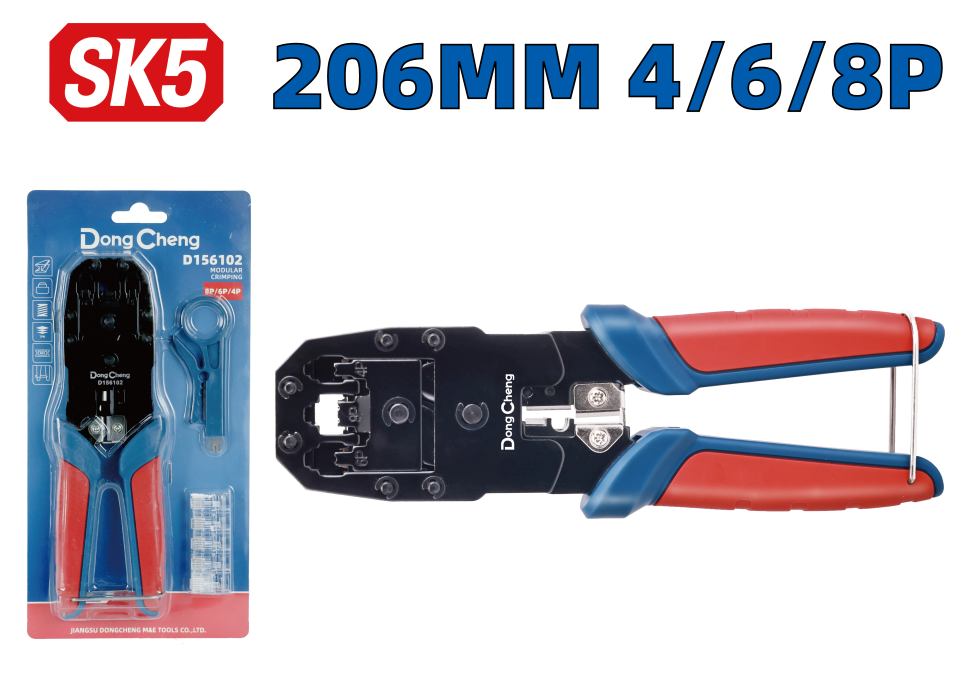 Обжимные клещи для RJ-разъёмов 4/6/8P HD156102