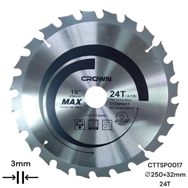 Диск пильный по дереву (250х2,5х32/25,4 мм; 24 зуб.)CTTSP0017 CROWN