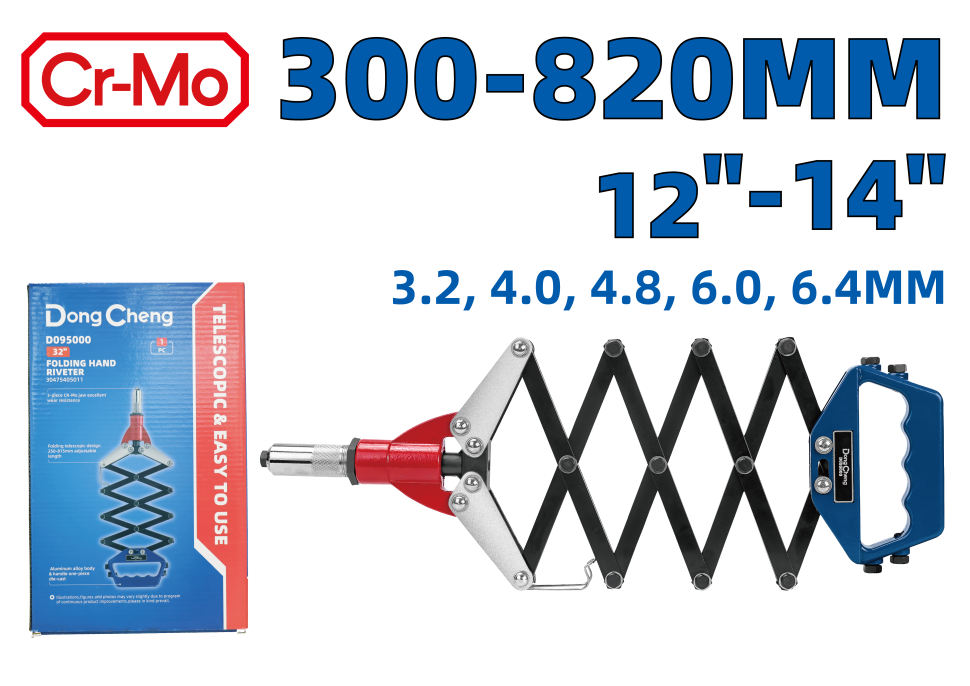 Заклёпочник складной 250–815 мм / 32" HD095000 Заклёпочник складной 250–815 мм / 32" HD095000