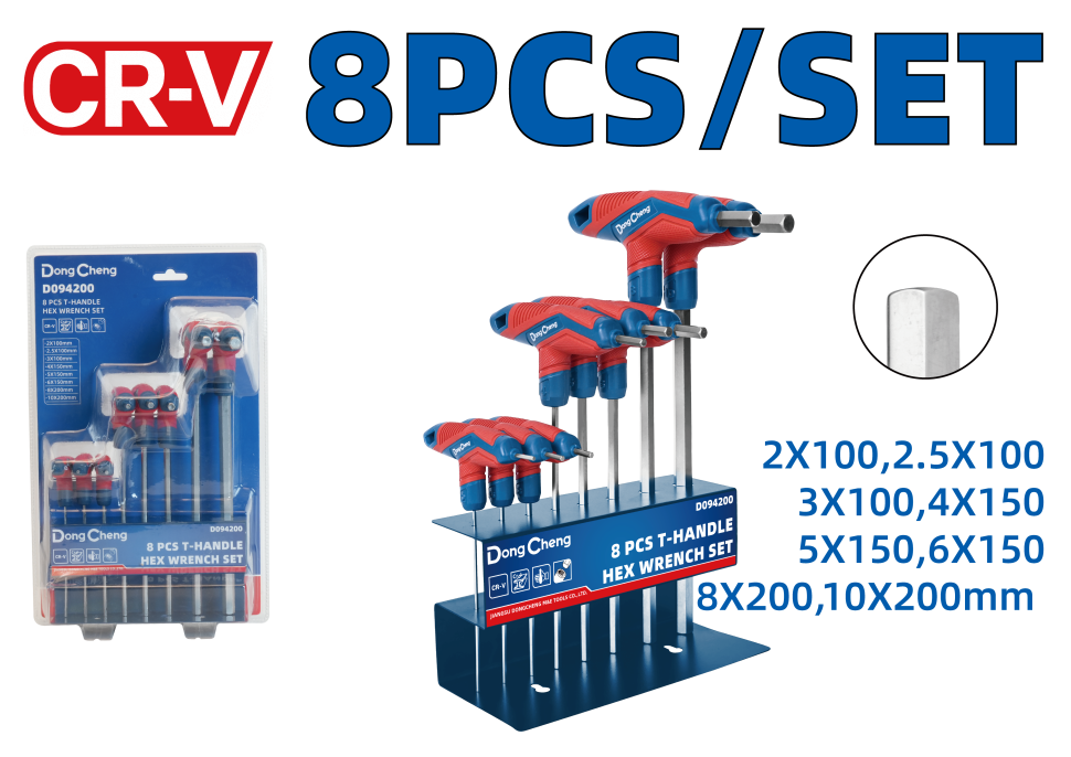 Набор T-образных шестигранных ключей 8 шт HD094200 Набор T-образных шестигранных ключей 8 шт HD094200