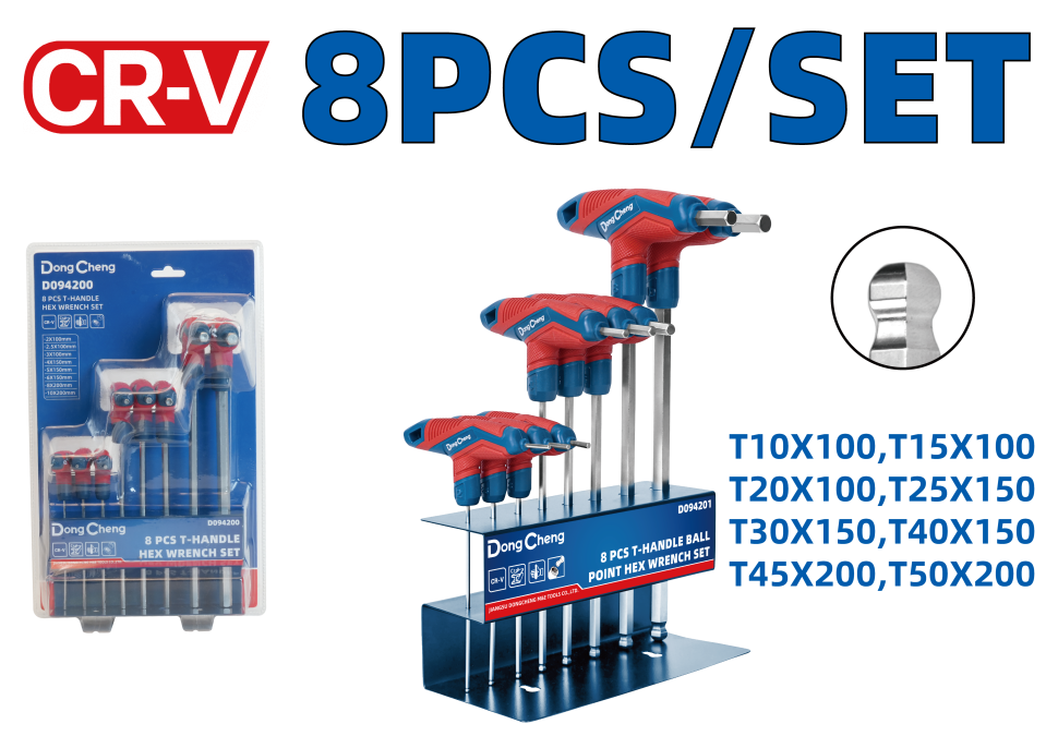 Набор T-образных шаровых шестигранных ключей 8 шт HD094201