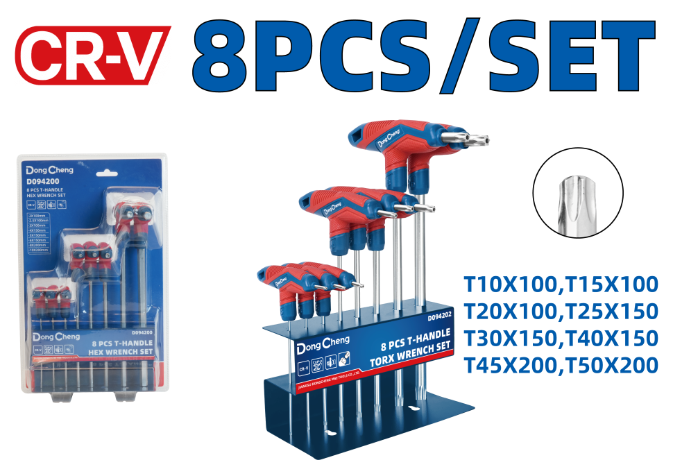 Набор T-образных ключей Torx 8 шт HD094202