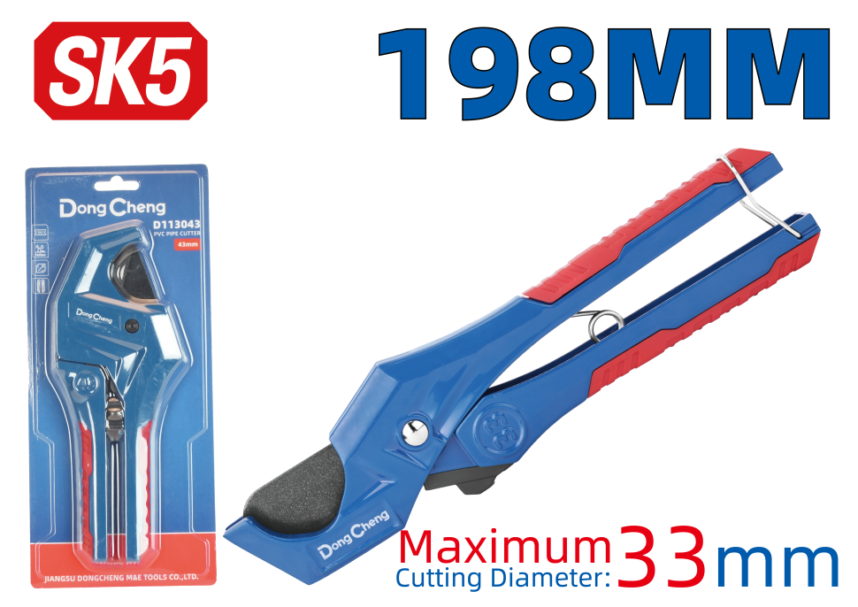 Труборез для ПВХ 33 мм HD113033 Труборез для ПВХ 33 мм HD113033