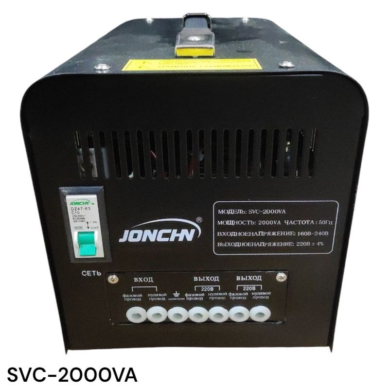 Стабилизатор напряжения (однофазный) SVC-2000VA Mateus (Цифровая панель)