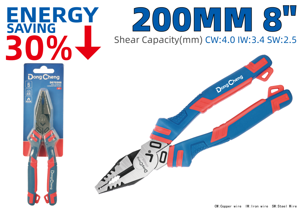 Комбинированные плоскогубцы 8" HD070308