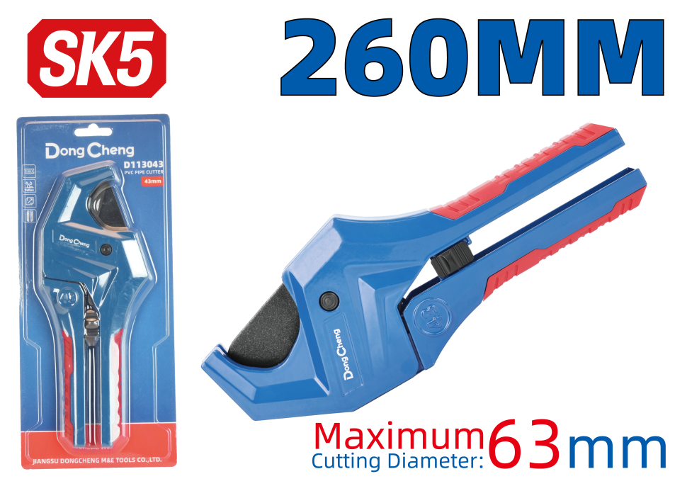 Труборез для ПВХ 63 мм HD113063 Труборез для ПВХ 63 мм HD113063