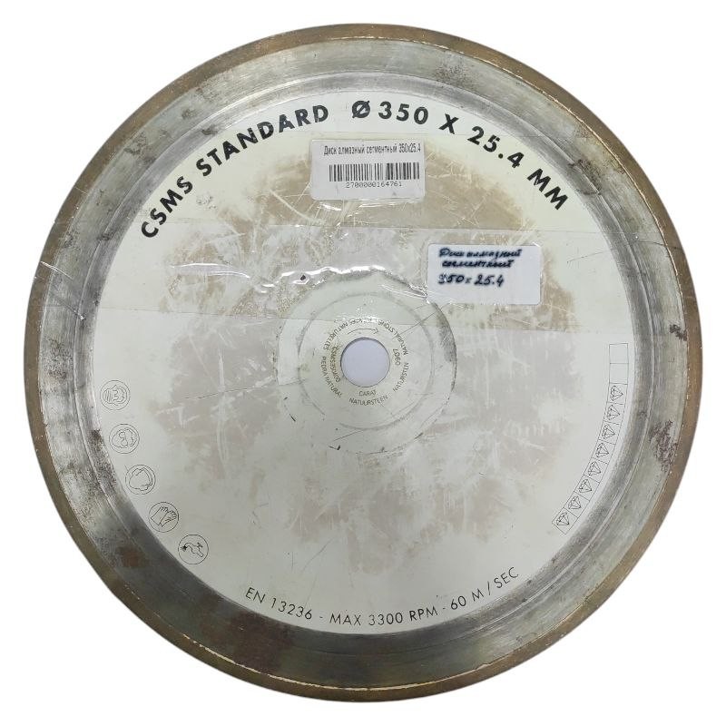 Алмазный отрезной диск CSMS350400 350 мм, сплошной