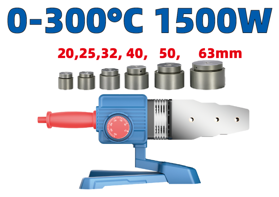 Аппарат для сварки пластиковых труб 1500 Вт 16A HD162063A