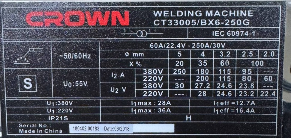 Аппарат сварочный CROWN CT33005