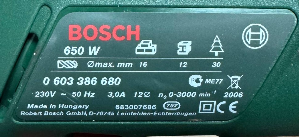 Дисковая пила 0603330703 Bosch PKS 54 CE