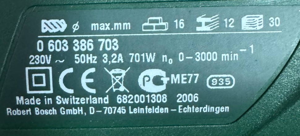 Дрель ударная 0603386703 Bosch PSB 700 RE