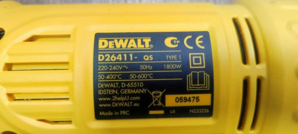Фен технический DeWALT D26411