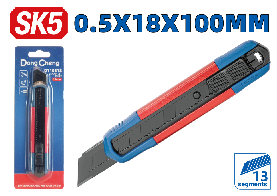 Нож сегментный 18 мм HD110318 Нож сегментный 18 мм HD110318