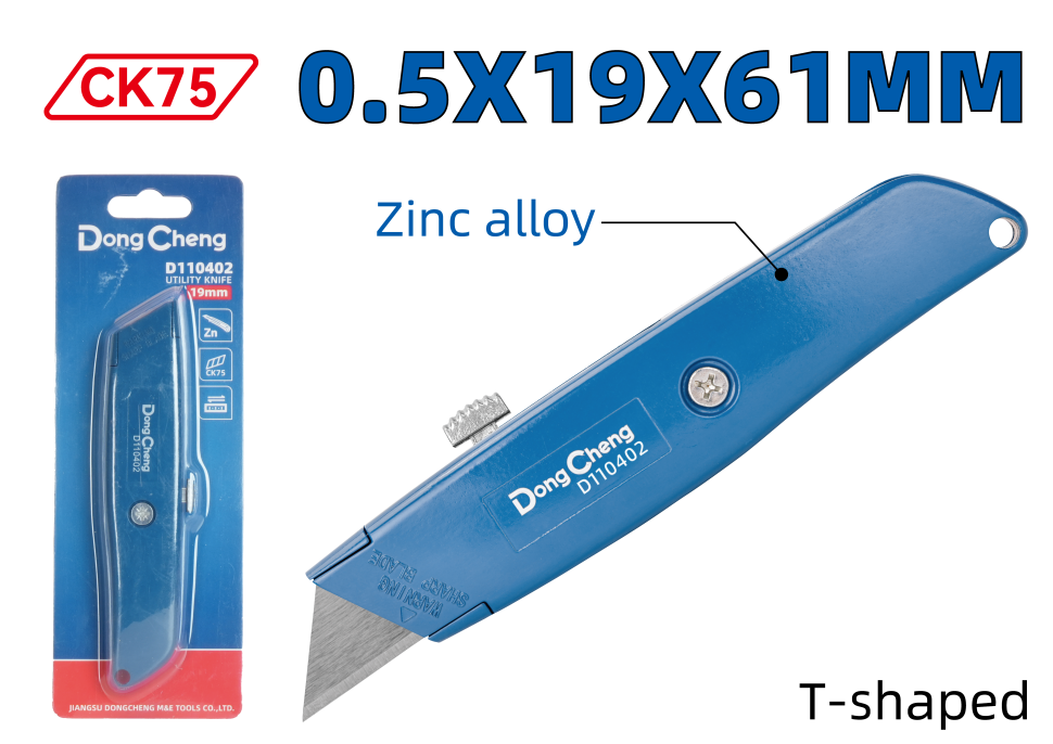 Нож строительный T-образный HD110402 Нож строительный T-образный HD110402