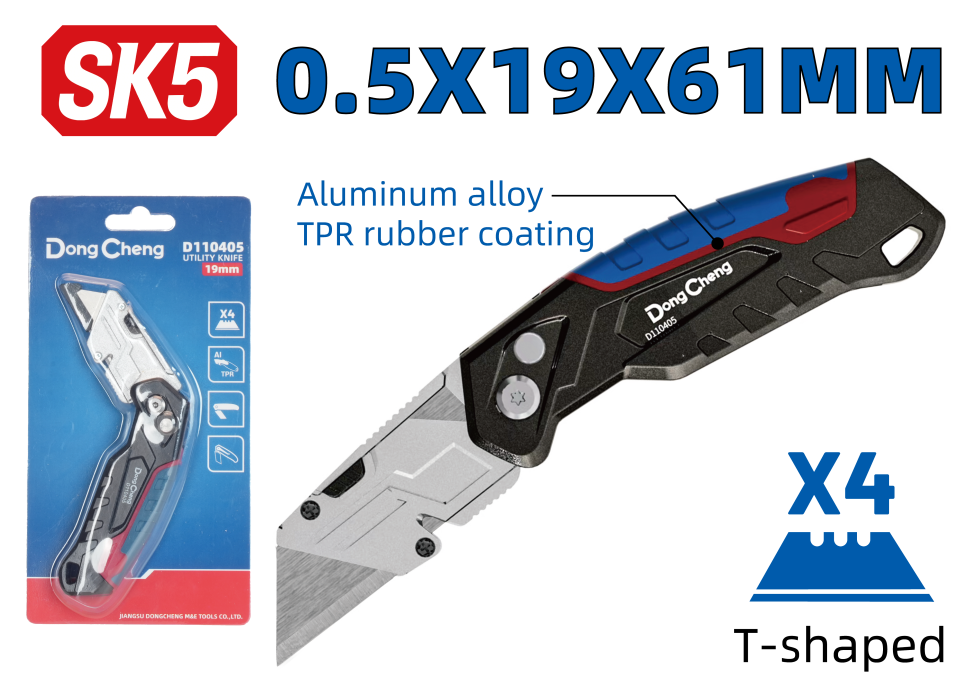 Нож строительный T-образный HD110405 Нож строительный T-образный HD110405