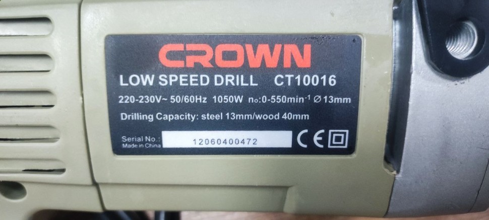 Дрель безударная CT10016 CROWN