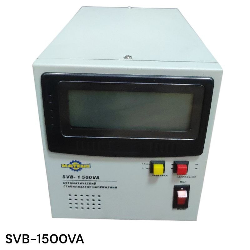 Стабилизатор напряжения (однофазный) SVB-1500VA Mateus (Цифровая панель)