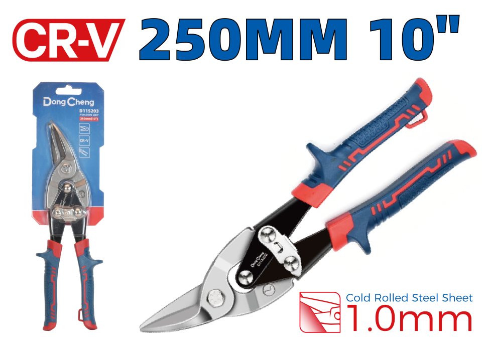 Ножницы по металлу (авиационные) 10" HD115203 Ножницы по металлу (авиационные) 10" HD115203